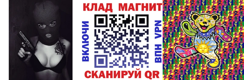 Купить закладку Кокаин  Меф мяу мяу  Амфетамин  ГАШИШ  Глазов
