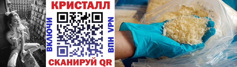 Amphetamine 97%  Купить  Глазов 