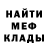 Героин гречка Urrza