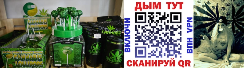 Купить  Глазов  Cannafood конопля 
