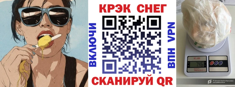 Cocaine 97% Купить закладки Глазов