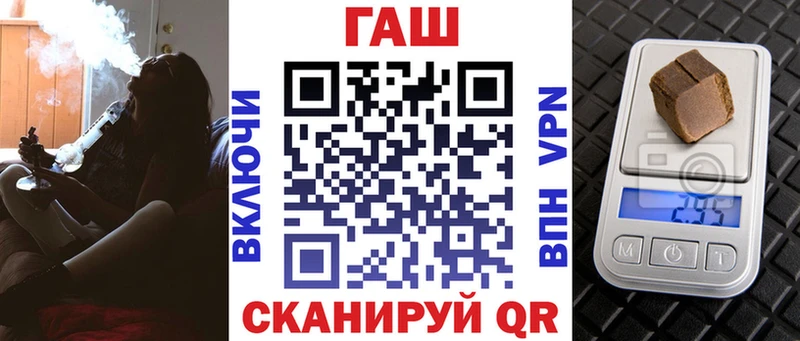 Купить где  Глазов  ГАШ hashish 