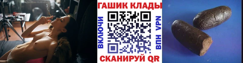 ГАШ Ice-O-Lator Глазов