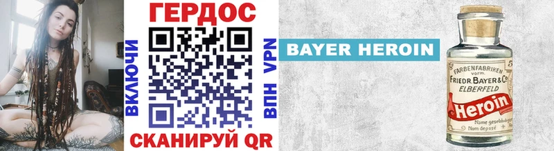 ГЕРОИН афганец  Купить закладки  Глазов 