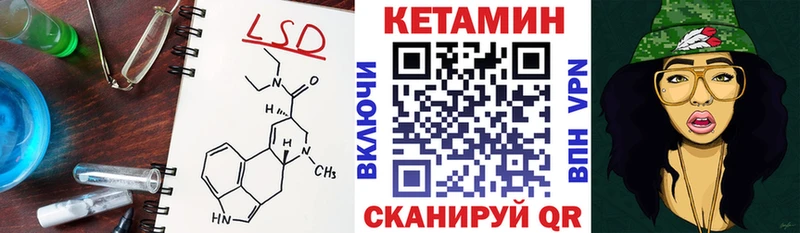 Купить где  Глазов  КЕТАМИН ketamine 