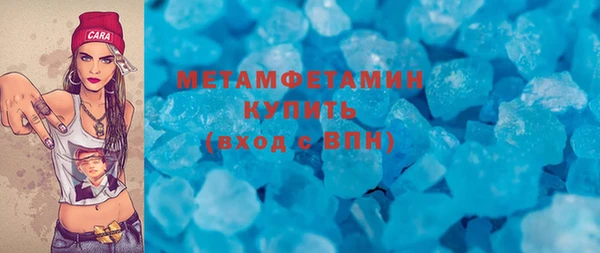спиды Зерноград