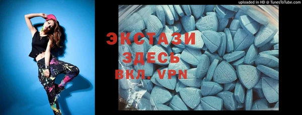 прущие крисы Зеленокумск