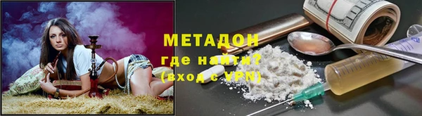 прущие крисы Зеленокумск