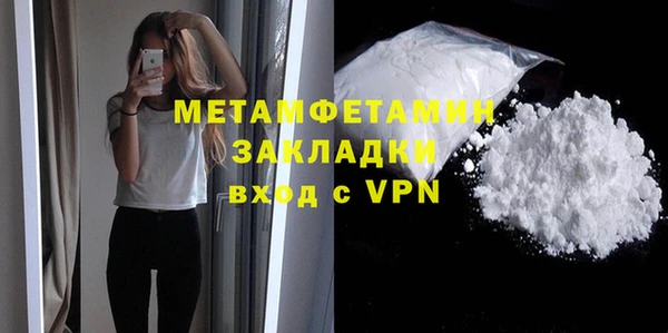 MESCALINE Зеленодольск