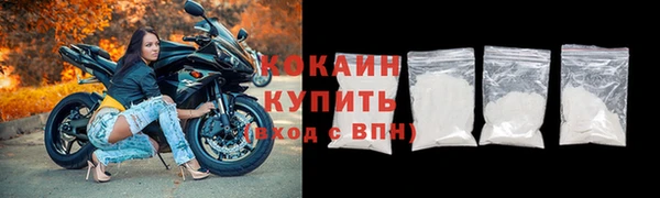 MESCALINE Зеленодольск