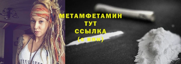 MESCALINE Зеленодольск