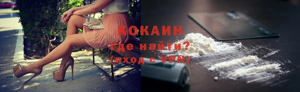 спиды Зерноград