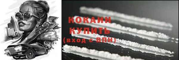 спиды Зерноград