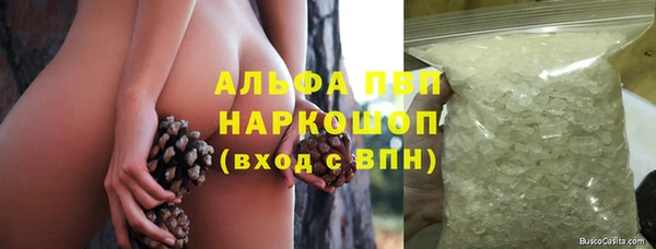 MESCALINE Зеленодольск