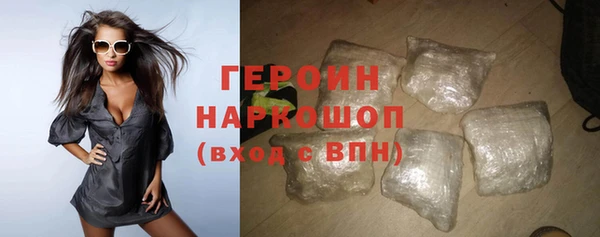 спиды Зерноград