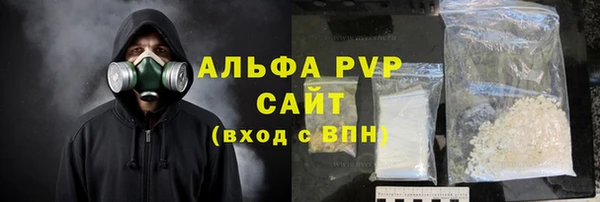 MESCALINE Зеленодольск