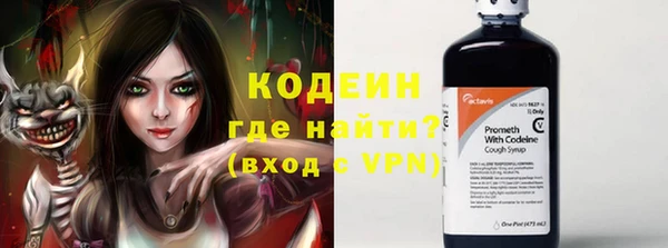 MESCALINE Зеленодольск