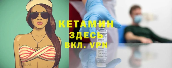 MESCALINE Зеленодольск