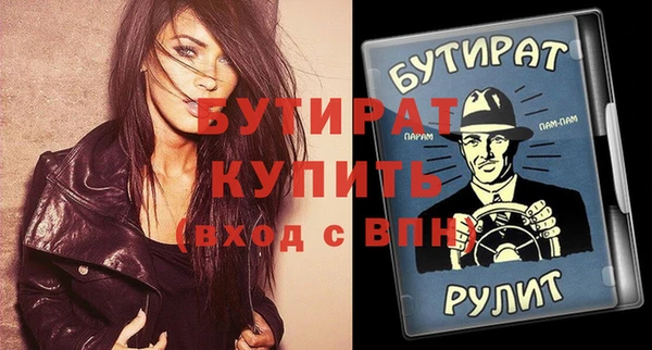прущие крисы Зеленокумск