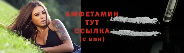 MESCALINE Зеленодольск