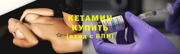 MESCALINE Зеленодольск
