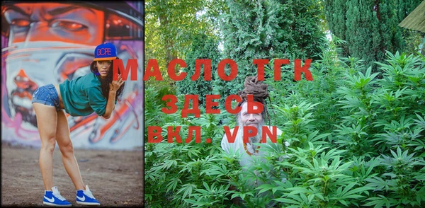 прущие крисы Зеленокумск