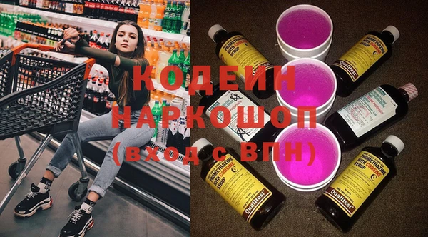 прущие крисы Зеленокумск