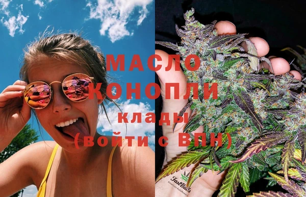 MESCALINE Зеленодольск