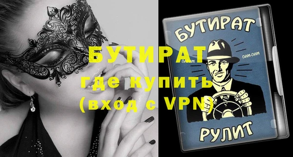 прущие крисы Зеленокумск