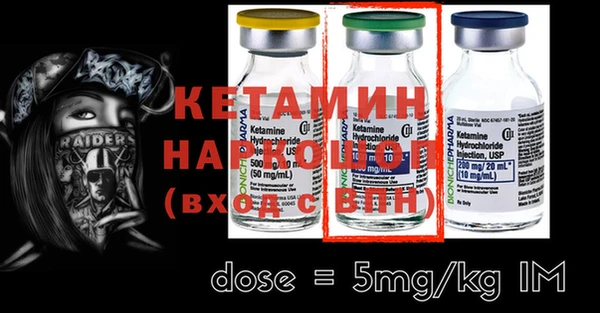 MESCALINE Зеленодольск