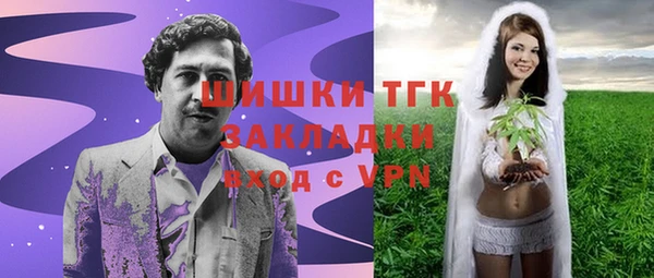спиды Зерноград