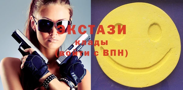 MESCALINE Зеленодольск