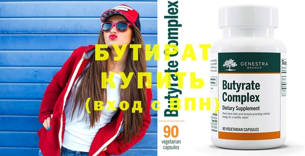 спиды Зерноград