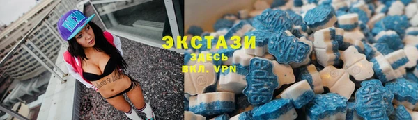 прущие крисы Зеленокумск