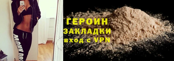 спиды Зерноград