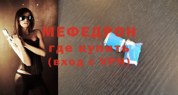 спиды Зерноград