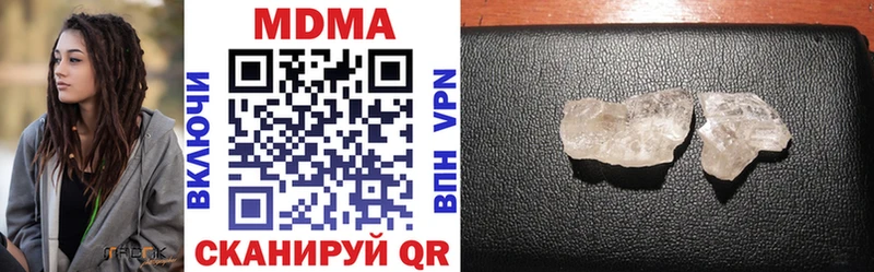 МДМА crystal  Купить где  Глазов 