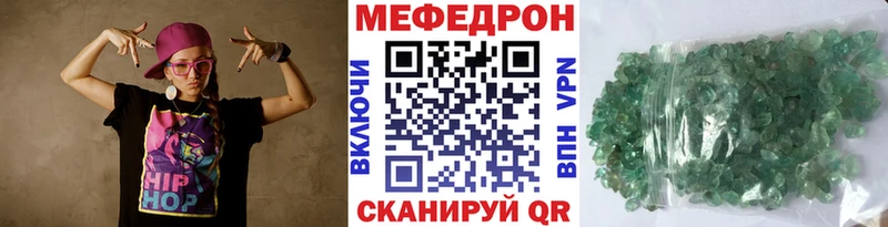 Купить  Глазов  МЯУ-МЯУ 4 MMC 