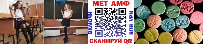Первитин кристалл  Купить где  Глазов 