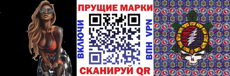 Купить закладки  Глазов  Марки 25I-NBOMe 1500мкг 